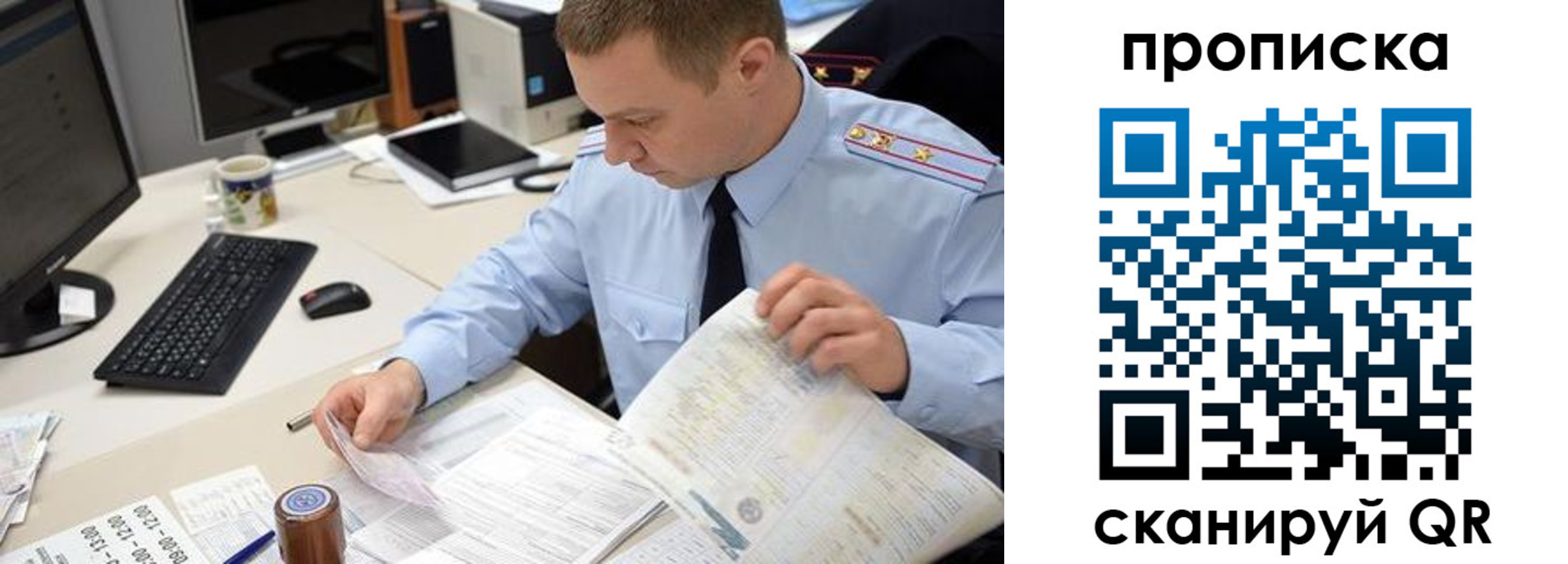 найти адрес прописки в Геленджике