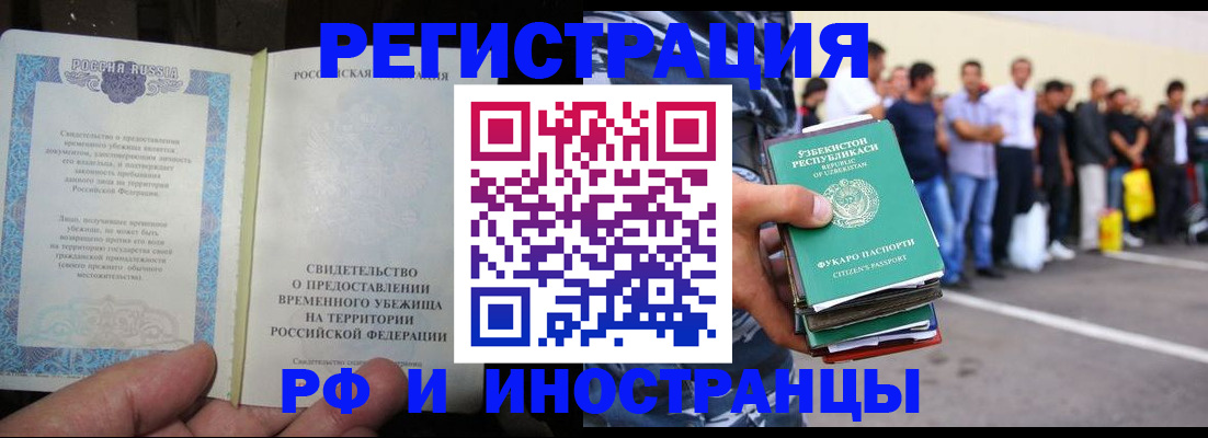 пропишу в квартире в Геленджике